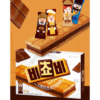 現貨🇰🇷韓國🥨ORION 好麗友 Bichobi巧克力夾心餅乾125g/5入