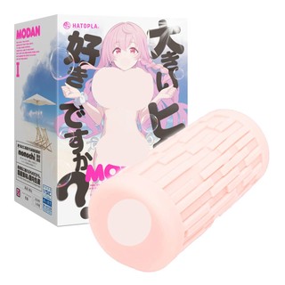 日本EXE MODAN-Ⅰ 男用自慰套 自慰器 飛機杯 情趣用品