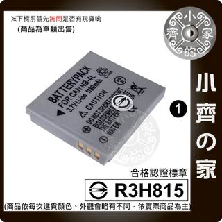 CANON Digital 50/40 IXUS30,40,50,55,60,65,NB-4L 小齊1