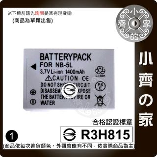 CANON 副廠 970 IS 800IS 860IS 900Ti IXY 系列 900IS 電池 NB-5L 小齊1
