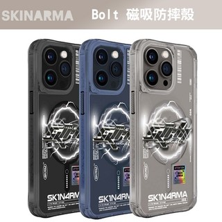 SKINARMA Bolt 磁吸防摔手機殼｜閃電漩渦設計＋掛繩環｜iPhone 15 Pro / Pro Max 專用保