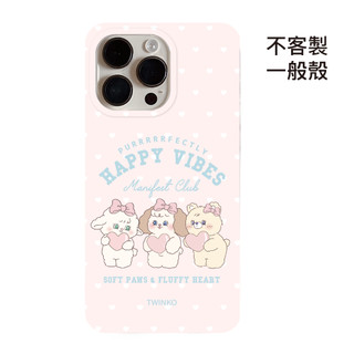 [CA2403]❥兔茸茸大學城x甜心幸福組/高品質IMD內印刷手機殼/磁吸殼iPhone18 17 16Pro Max