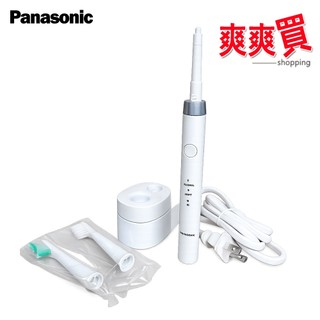 Panasonic國際牌 高速音波震動電動牙刷 EW-DM81