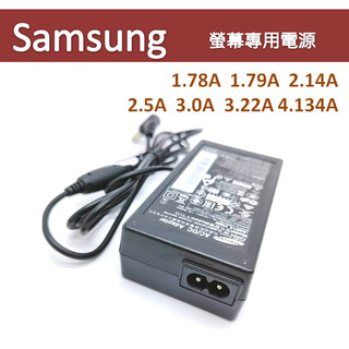 ✅台灣出貨 三星變壓器 螢幕變壓器 筆電充電器 筆記本電腦變壓器 螢幕電源線 12V 14v 19V 變壓器 BD
