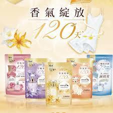 AMAZE法國植萃精油香水香氛豆Laundry Fragrance Beads-依蘭/粉紅果香/鳶尾/玫瑰/海洋白麝香