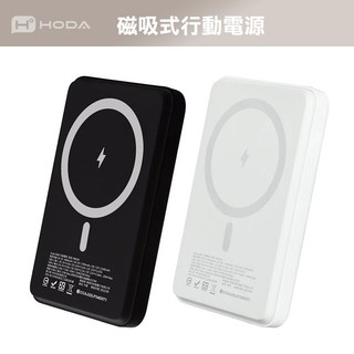 HODA 磁吸式行動電源 5000mah 磁吸式 MagSafe 行動電源 無線充電