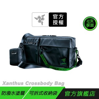 Razer 雷蛇 Xanthus Crossbody Bag 側背包 防潑水塗層 可拆式迷你收納袋 斜背包 肩背包 背包