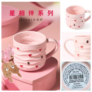 星巴克杯子星相伴系列案頭杯粉色高顏值愛心馬克杯355ml
