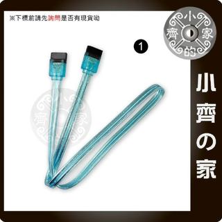 【高速傳輸】SATA3 硬碟排線 相容SATA2/SSD固態硬碟 SATA3傳輸線 SATAIII 小齊1
