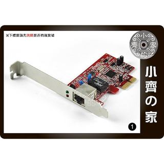 小齊1 全新 PCI-E LAN Card 10/100Mbps/1Gbps Gigabit千兆 有線 網路卡