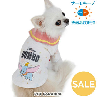 【PET PARADISE】寵物恆溫機能背心 (4S/3S)｜DISNEY小飛象 2025春季 四季適合 小型犬SALE