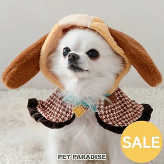 【PET PARADISE】寵物連帽頭套披肩(3S/SS/S)｜DISNEY 小姐與流氓系列2025 貓咪適合 SALE