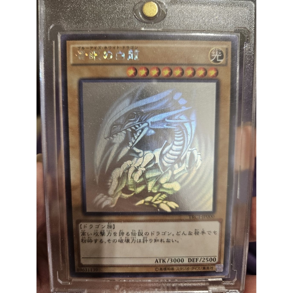 TRC1-JP000的價格推薦- 2026年9月| 比價比個夠BigGo
