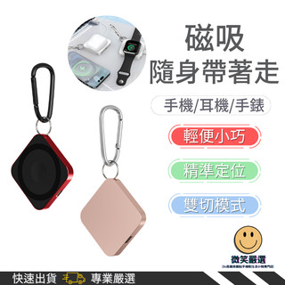 三合一金屬充電器 適用 Apple Watch AirPods iPhone Pro 手錶 充電 手機 耳機 隨身充