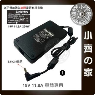 原廠 19.5V 11.8A 230W ASUS 技嘉 華碩 MSI 微星 電競 筆電 變壓器 電源供應器 小齊1
