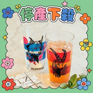 [停產下殺]【德國 RITZENHOFF】FARBKNALL 時尚圖騰啤酒/萬用對杯《WUZ屋子-台北》啤酒杯 酒杯