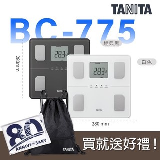 【原廠公司貨】BC-775 TANITA十合一藍芽腳點智能體組成計