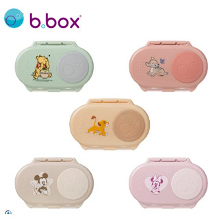B.BOX 迪士尼點心盒 維尼/米奇/米妮/斑比/獅子王 兒童餐具 點心盒 收納零食盒 公司貨 親親樂園