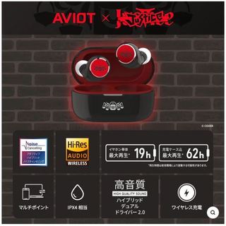 宏敢市集 日版 AVIOT TE-V1R-HE4 hololive English Justice 聯名耳機
