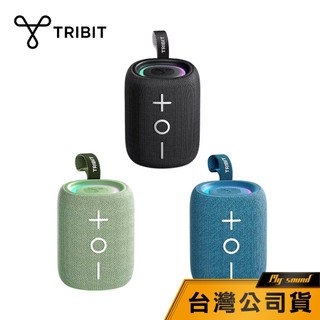 【Tribit 】StormBox Mini+ 可攜式藍芽喇叭 環繞音場 可調EQ 12小時 支援AUX連接 動態燈光