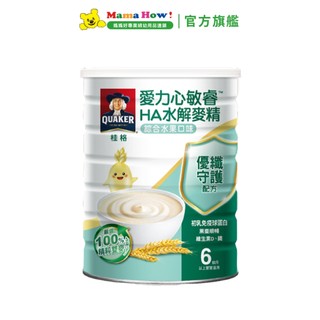 【桂格】愛力心敏睿HA水解麥精 媽媽好婦幼用品連鎖