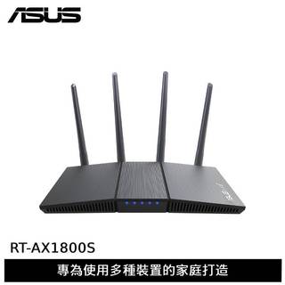 ASUS 華碩 RT-AX1800S AX1800 雙頻 WiFi 6 無線路由器