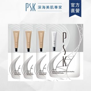 【會員兌換禮 請勿直接下單】PSK 深海美肌專家 防曬全系列體驗包
