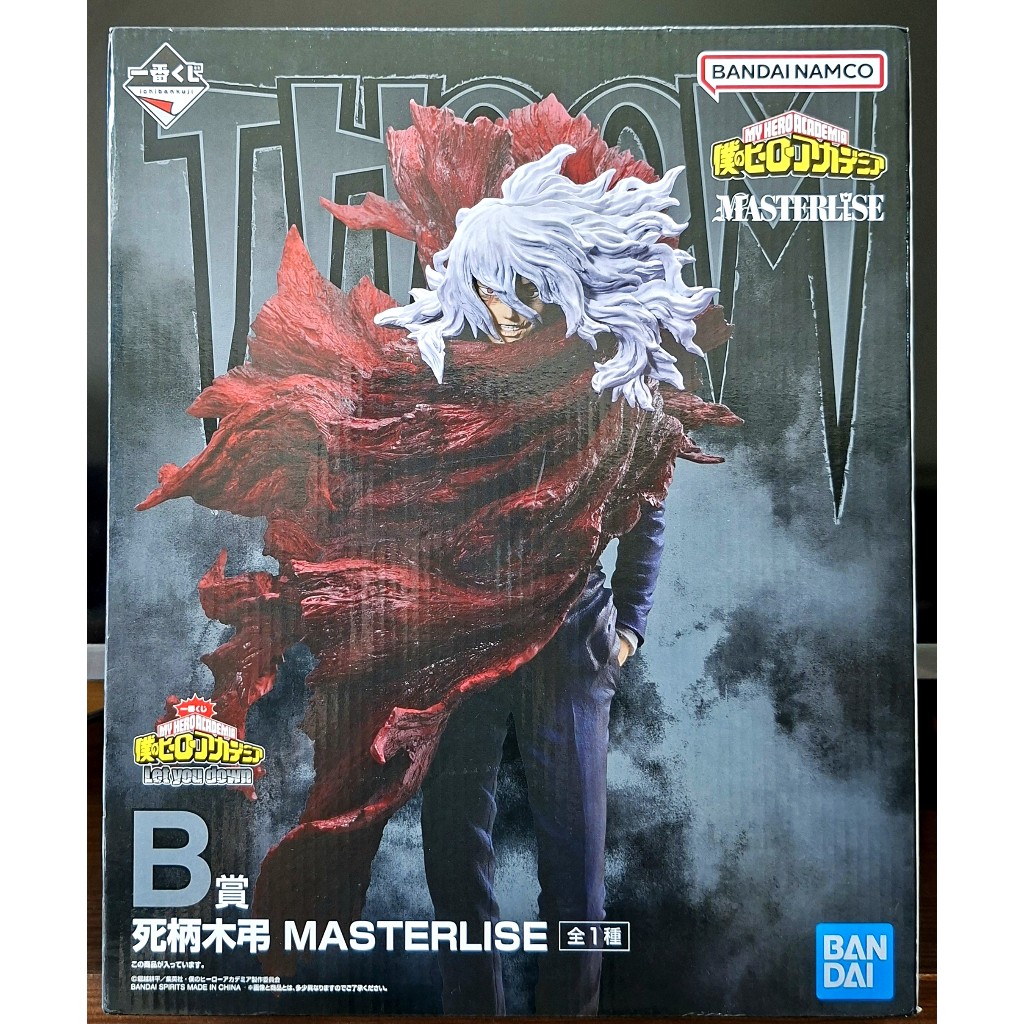 一番賞~我的英雄學院 B賞 死柄木、爆豪勝己/C賞 朱里歐/D賞 爆豪勝己/E賞 歐爾麥特/連延的星霜-最後賞 爆豪勝己