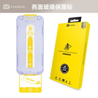 HODA Samsung S25 Ultra S24 系列 亮面玻璃保護貼 玻璃貼