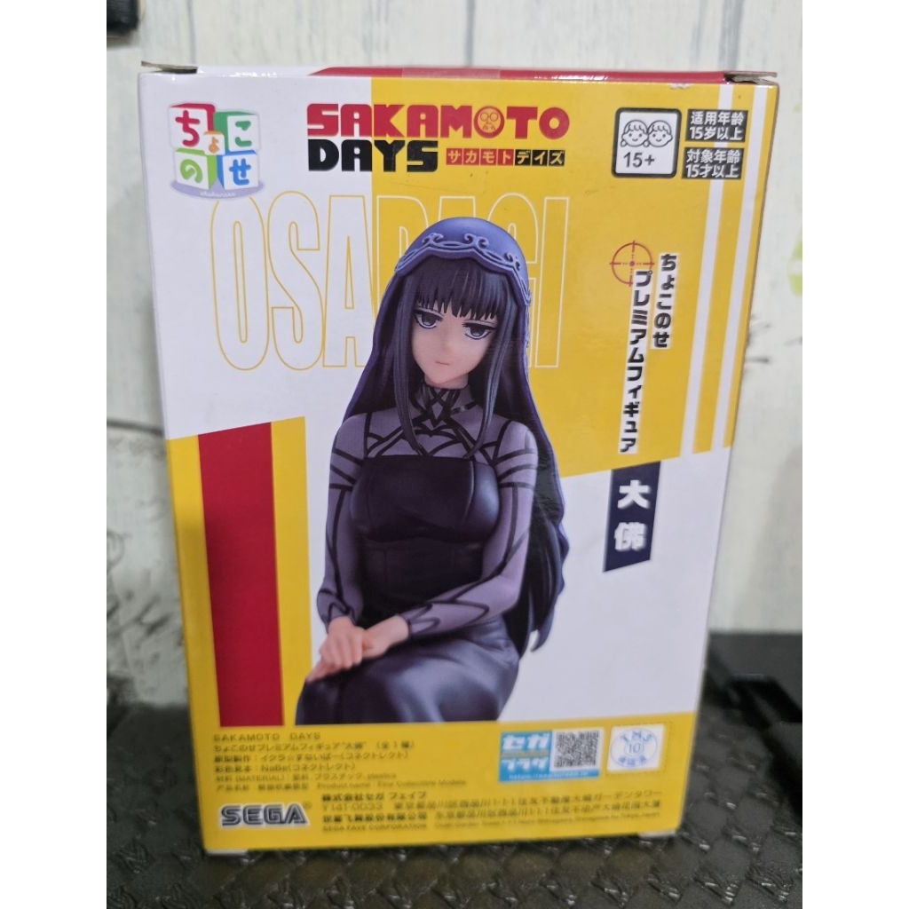 日版 景品 坂本日常 SEGA 大佛 坂本日常 坂本太郎 南雲與市 泡麵蓋 坐姿 店長 景品 正版公仔