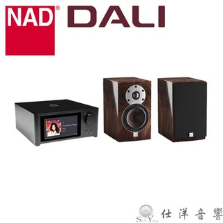 NAD C700 V2 串流綜合擴大機+DALI MENUET SE 書架喇叭 皇太子 特別版 公司貨保固