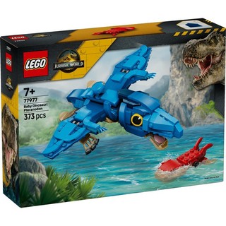 【椅比呀呀|高雄屏東】LEGO 樂高 77977 侏儸紀世界系列 恐龍寶寶：無齒翼龍 Pteranodon