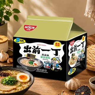 Nissin 日清 出前一丁黑蒜油豬骨湯味 速食麵 (97gx5包)整袋裝 泡麵 黑蒜【小三美日】 DS008568|