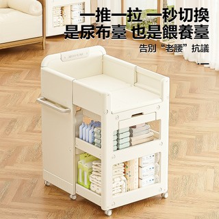 【AOLE】新品 嬰兒尿布台 嬰兒多功能護理台 嬰兒尿布台 可折疊收納櫃 尿布收納台 尿布收納櫃 多功能嬰兒尿布台