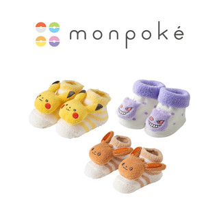 【monpoké寶可夢寶寶】新生兒襪子 皮卡丘 伊布 耿鬼｜官方旗艦店