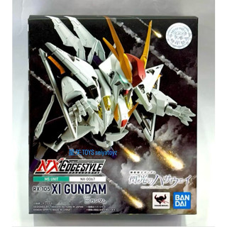 星矢TOY 板橋實體店面 萬代 NXEDGE STYLE NX 閃光的哈薩威 Ξ XI鋼彈 RX-105
