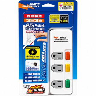 電腦線延長線 3P延長線 (超)3切3座6尺電腦線 333新版安規 3P接地線延長線 延長線 6尺/9尺