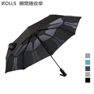 【ROLLS】ROLLS Classic 瞬間捲收傘 新色現貨 夜光限定款 一鍵收傘 大傘面摺疊傘 晴雨傘 瞬乾即收
