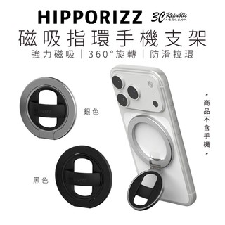 Hipporizz Anello Air Mag 磁吸 支架 MagSafe 指環 適用 iphoen 18 17 16