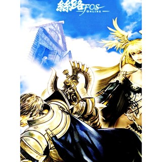 絲路Online 紀念空白筆記本 記事本