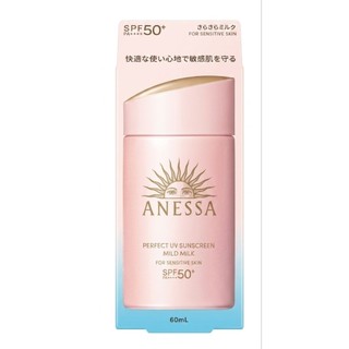 全新公司貨現貨anessa安耐曬輕親柔光敏感肌防曬露NA60mL