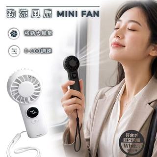 勁涼風扇 FA-600 迷你風扇MINI FAN 小風扇