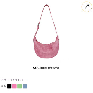 K&A Select🇰🇷〔熱銷商品〕️🇰🇷𝑖𝑛𝑠韓系春夏新訂制3577. HEYONI款.多巴胺洋氣少女磨紗牛角包