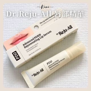 【KORI】Dr.Reju-All 唇部精華 PDRN護唇膏 潤唇膏 Dr.Reju-All護唇膏 唇膜 護唇精華