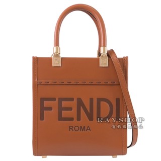睿鈞國際精品 FENDI 8BS092 Sunshine 字母烙印牛皮兩用托特包.焦糖棕 現貨