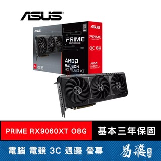 ASUS華碩 Radeon Prime RX9060XT O8G 顯示卡 長30.4公分 易飛電腦