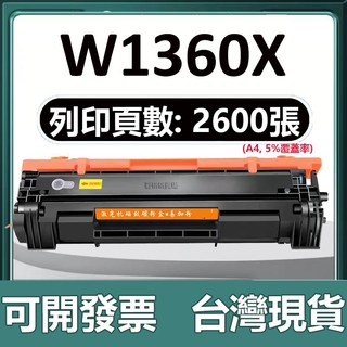 HP W1360A 碳粉匣 HP 136A 碳粉匣 HP LaserJet M236sdw M211dw