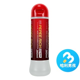 PEPEE X NPG 【台灣現貨】 {50週年特別版} 濃厚水性豐沛水性潤滑液 360ml