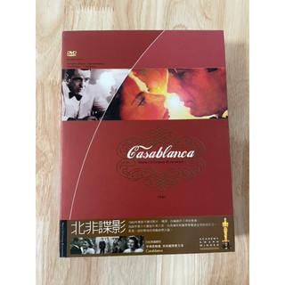 收藏品 正版DVD-電影 北非諜影 奧斯卡經典DVD - Casablanca 北非諜影