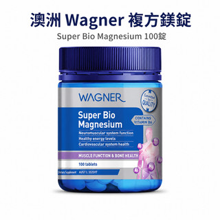 Wagner複方鎂錠100錠 Super Bio Magnesium